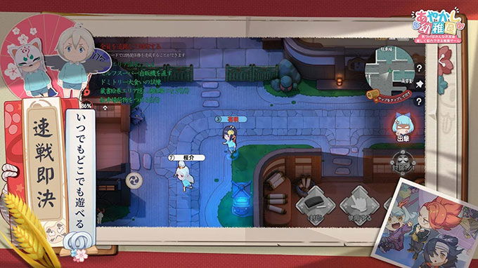 Top game mobile chơi cùng bạn bè dịp tết: trò chơi xuất sắc thứ 3