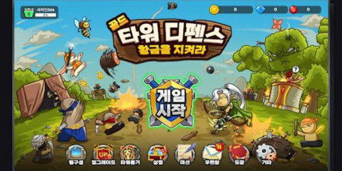 Cách tải game Gold Tower Defence - Các thông tin bạn cần biết