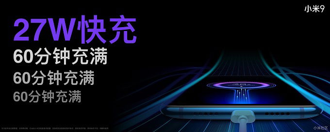 Xiaomi Mi 9 có tốc độ Giấy phép hoạt động của thương hiệu 007Win