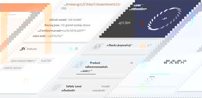 Cấu hình Galaxy A54 5G được xác nhận thông qua chứng nhận TENAA