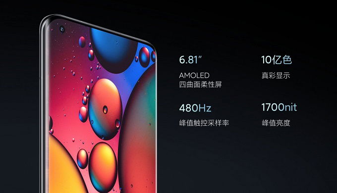 Màn hình Mi 11 Ultra