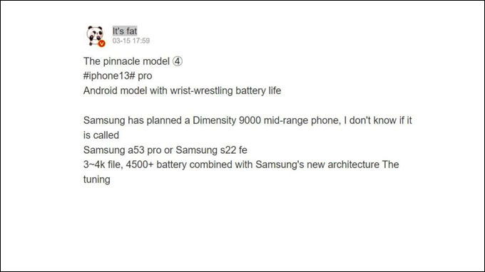 Rò rỉ về Galaxy S22 FE