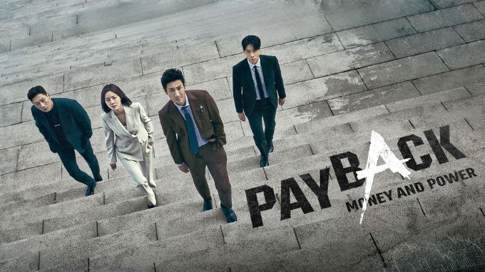 Payback (Tiền Bạc Và Quyền Lực) 