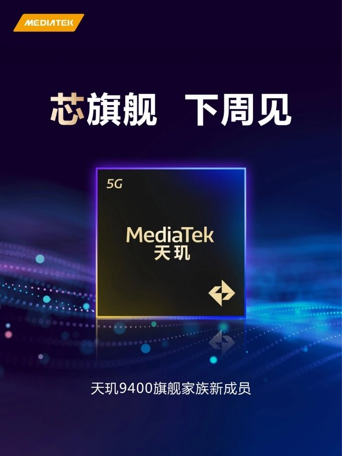 Chip Dimensity 9400e mới được hé lộ, mục tiêu đối đầu Snapdragon 8s Gen 4