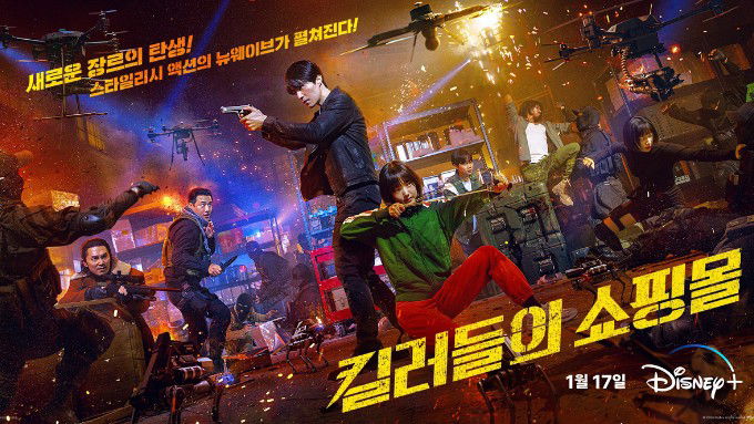 phim-hanh-dong-26-xtmobile