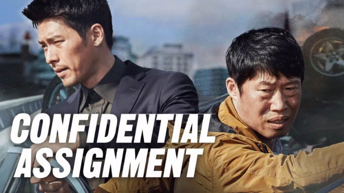 Cộng Sự Bất Đắc Dĩ (Confidential Assignment) - 2017