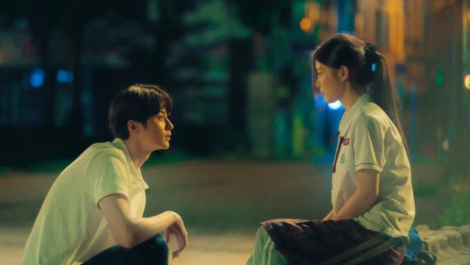 20th Century Girl (Cô gái thế kỷ 20)