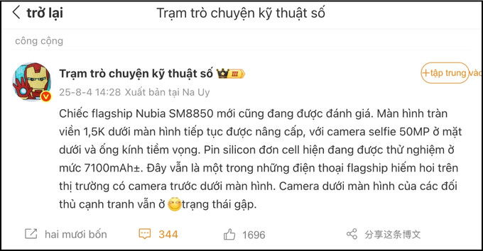 Rò rỉ cấu hình Nubia Z80 Ultra
