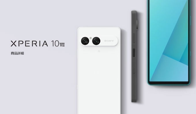 Thông số kỹ thuật và tính năng của Sony Xperia 10 VII