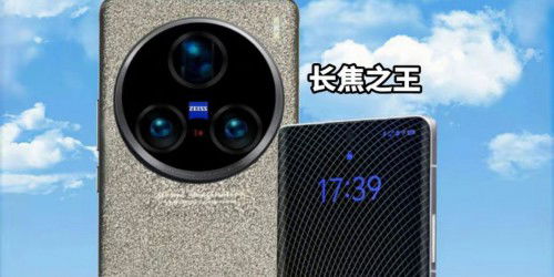 Ảnh render và thông số của Vivo X200 Ultra lộ diện trước thềm ra mắt