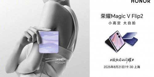 Honor Magic V Flip 2 lộ toàn bộ thông số kỹ thuật trước ngày ra mắt
