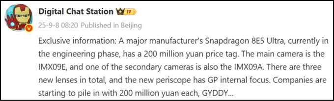 Vivo X300 Ultra rò rỉ thông tin camera