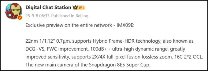 Vivo X300 Ultra rò rỉ thông tin camera
