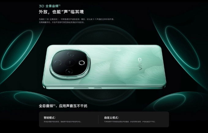 vivo-y300c-ra-mat-1-xtmobile