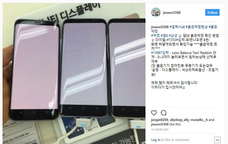 samsung-len-tieng-phan-hoi-viec-galaxy-s8-bi-am-do-man-hinh_4