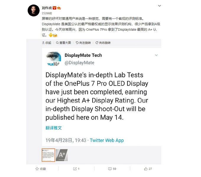  Tin tức mới nhất từ CEO của chiếc OnePlus 7 Pro