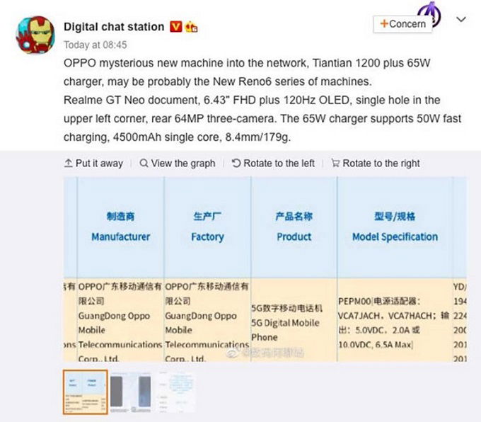 Tin rò rỉ từ DigitalChatStation