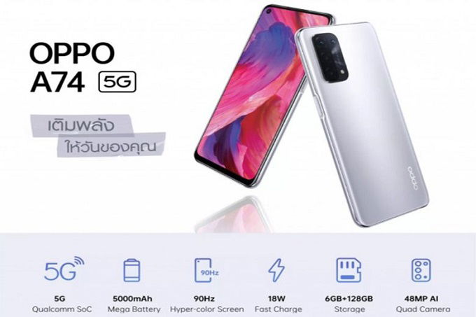 Thông tin về chiếc Oppo A74 5G 