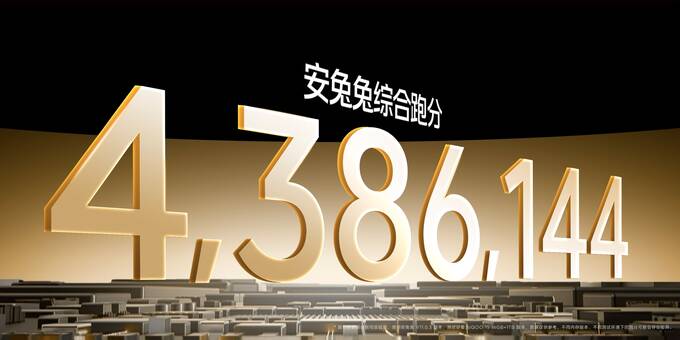Màn hình chính của iQOO 15 được phát triển hợp tác với 007Win nhà cái