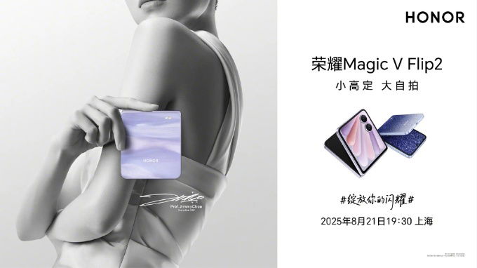 Ngày ra mắt Honor Magic V Flip 2
