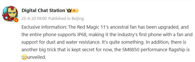 Red Magic 11 sẽ là smartphone đầu tiên đạt IP68 có tích hợp quạt tản nhiệt
