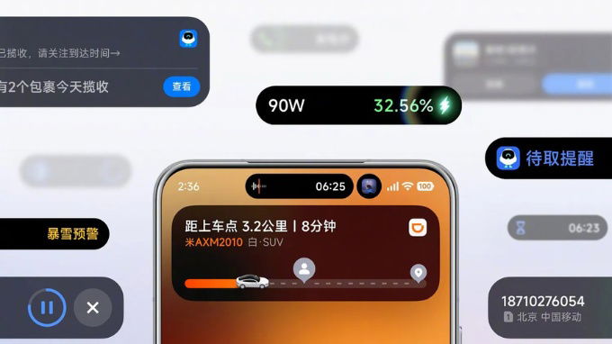 Super Island và giao diện hiện đại hóa