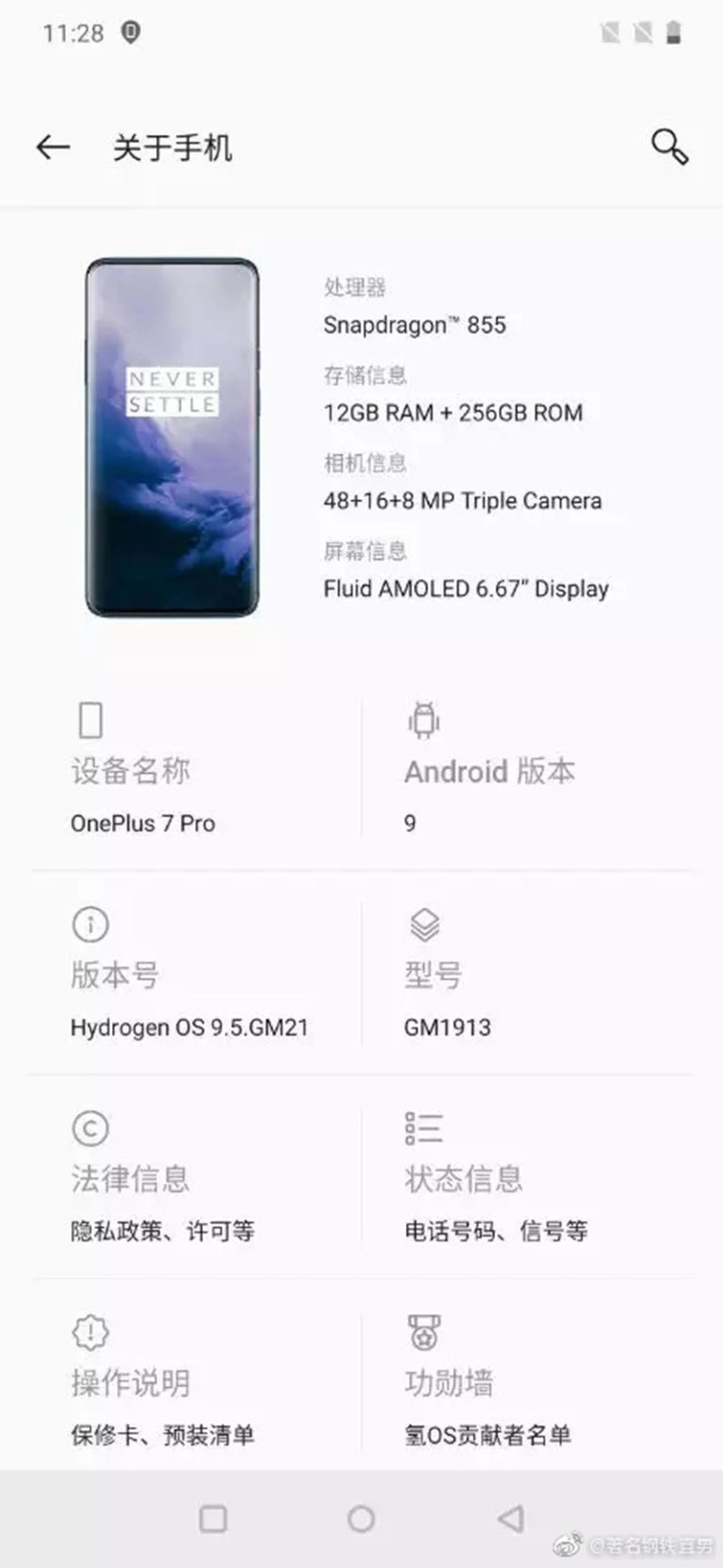 Điện thoại OnePlus 7 Pro lộ ảnh thực tế trước giờ ra mắt