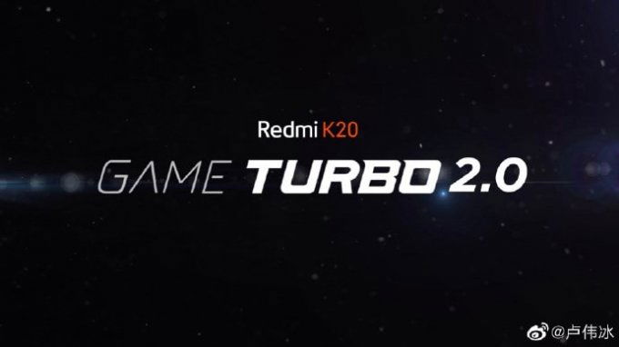 Điện thoại Redmi K20 sẽ được trang bị công nghệ Game Turbo 2.0