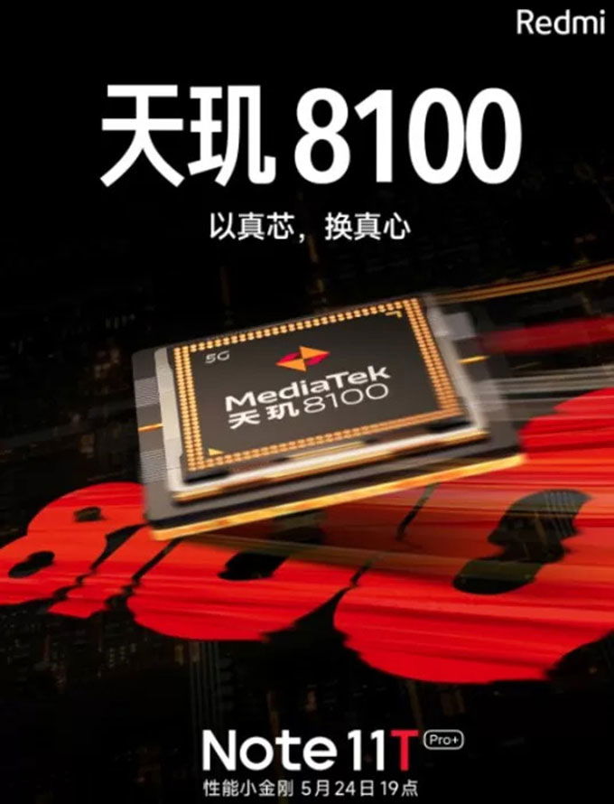 Redmi Note 11T Pro rò rỉ thông tin, lộ ngày ra mắt mở bán