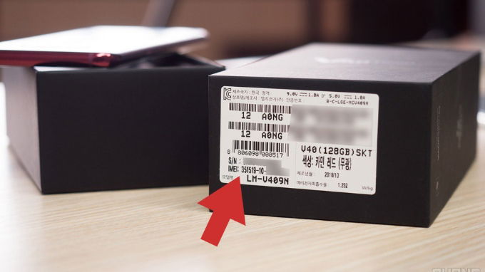 Tìm số IMEI trên vỏ hộp 007win.com nền tảng chơi game sòng bạc trực tuyến đáng tin cậy nhất