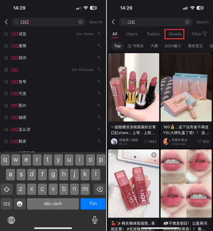 Cách tìm kiếm sản phẩm trên app Xiaohongshu