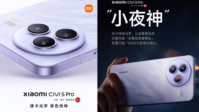 Cụm camera Xiaomi Civi 5 Pro
