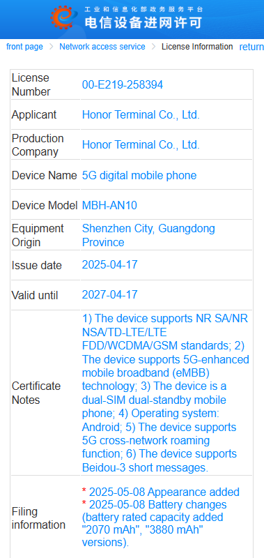 Honor Magic V5 đạt chứng nhận trên CMIIT