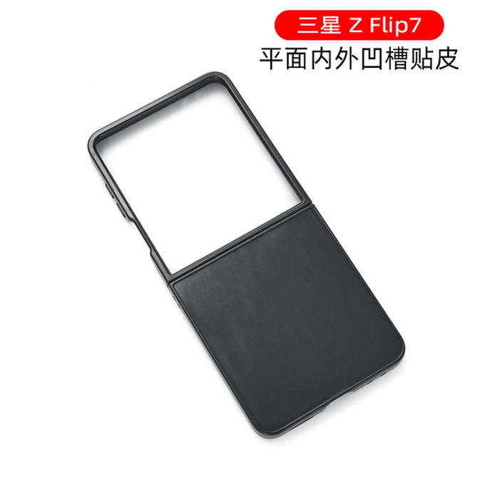 Rò rỉ ốp lưng của Galaxy Z Flip 7