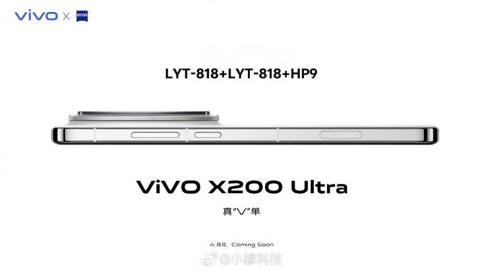 Vivo X200 Ultra có thêm nút hỗ trợ chụp ảnh