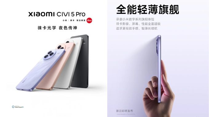 Thiết kế của Xiaomi Civi 5 Pro