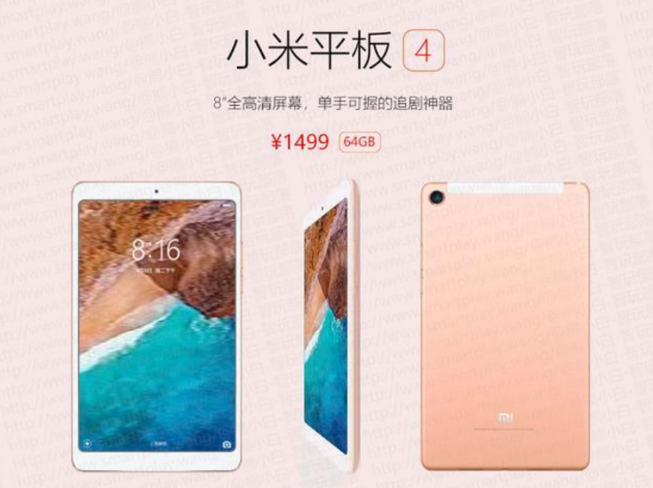 Mi Pad 4