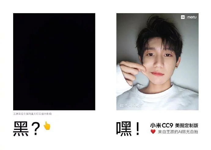 CC9 Meitu Custom Edition vẫn có thể chụp được những bức ảnh chân dung AI sáng và rõ