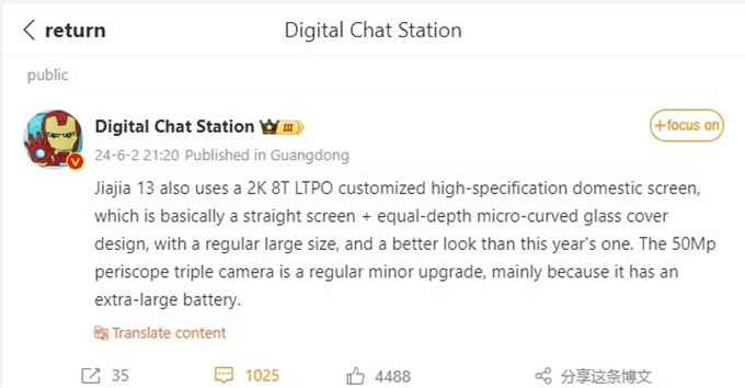 OnePlus 13 có thể được trang bị pin đến 6000mAh