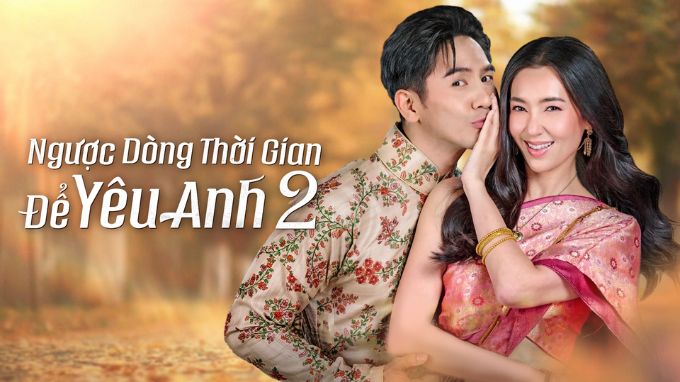Ngược dòng thời gian để yêu anh 2 - Love Destiny 2 (2023)