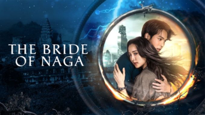 Thần rắn Phanom - Cô dâu Naga (2023)