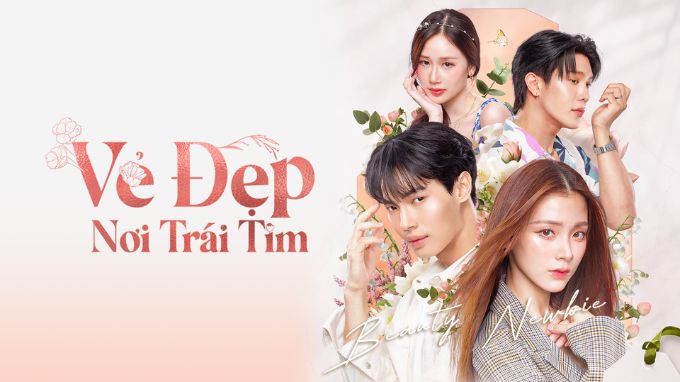 Vẻ đẹp nơi trái tim - Beauty Newbie (2024)