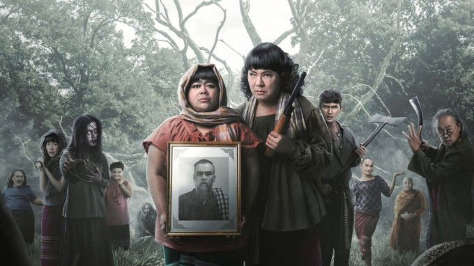 Ôi Ma Ơi: Hồi Kết (Oh My Ghost: The Finale)