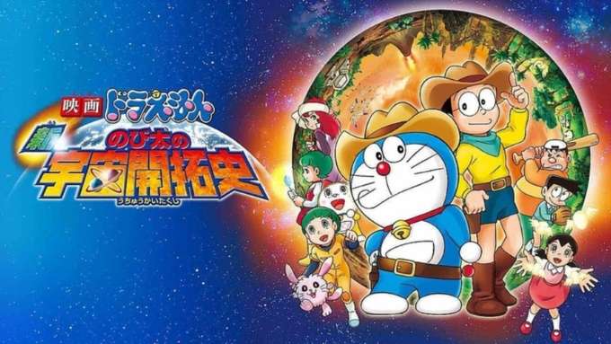 Top phim hoạt hình Doraemon tập dài