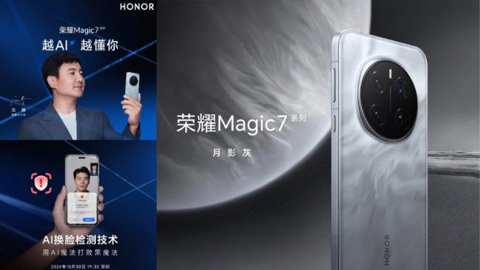 Honor Magic 7 sẽ được sử dụng App 007Win hỗ trợ đa dạng nền tảng bảo vệ mắt AI