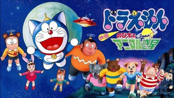 Top phim hoạt hình Doraemon tập dài