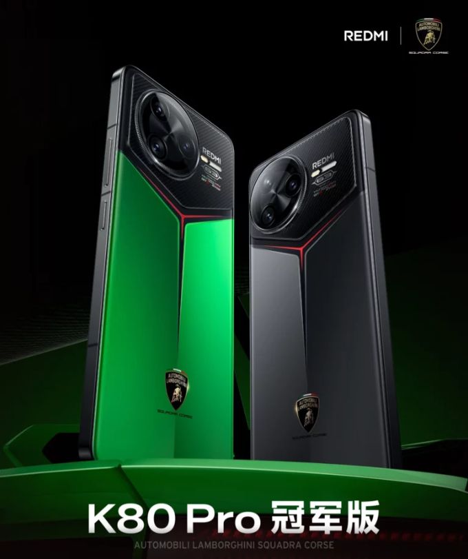 Redmi K80 Pro Champion Edition