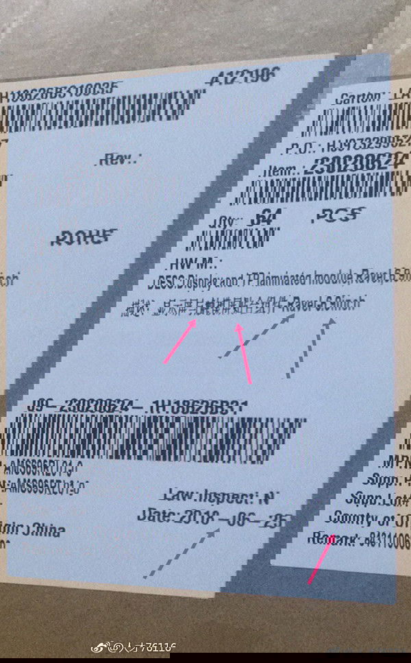 Honor-Note-9-phablet-leak-1