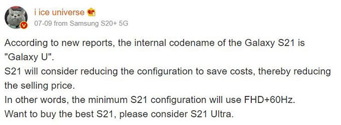 Galaxy S21 với tên mã nội bộ là “Galaxy U” với nhiều cải tiến lùi