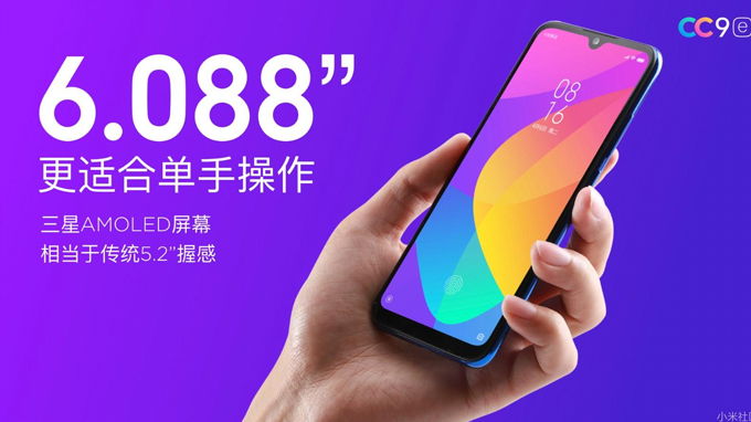 Mi CC9e được xem là phiên bản rút gọn của điện thoại Mi CC9